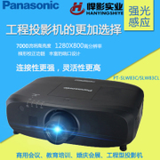 嘉興KEF音響、展廳工程投影廠家價格圖片|嘉興KEF音響、展廳工程投影廠家價格產品圖片由上海悍影實業公司生產提供-